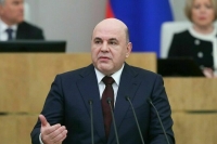 Мишустин рассказал, как Россия помогает компаниям выходить на мировой рынок
