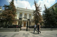  Работникам Центробанка смогут присваивать звание «Ветеран труда»