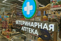 Кабмин направит около пяти миллиардов рублей на создание отечественных ветпрепаратов