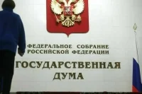 Комитет Госдумы проверит соблюдение прав граждан в пунктах временного размещения