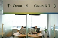 Банки смогут апробировать способы идентификации для удаленного открытия вкладов