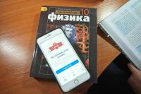 Президент РФ поручил обновить программы по математике, физике, химии и биологии