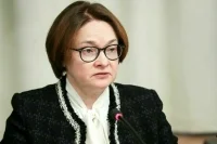 Набиуллина не исключила дальнейшего повышения ключевой ставки