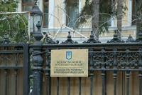 Украина держит в российском банке открытый счет для оплаты консульского сбора