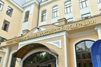 Общественная палата отмечает юбилей