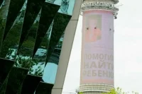 Свыше 1 тысячи детей и подростков остаются ненайденными в России