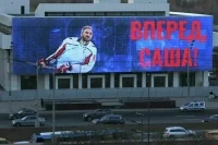 Овечкин помирит Россию и США