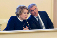Володин поздравил Матвиенко с днем рождения
