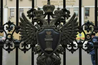 «Ассоциацию по вопросам северных территорий» признали нежелательной в России