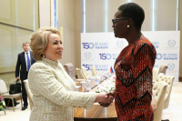 Матвиенко назвала председателя Межпарламентского союза Эксон «человеком с позицией»