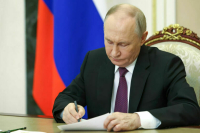 Путин запретил рекламу на сайтах экстремистских и нежелательных организаций