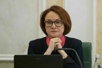 Набиуллина: В Центробанке «очень переживают» из-за высокой инфляции