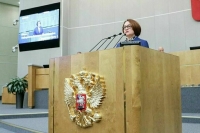 Набиуллина: Депутаты Госдумы направили 110 вопросов о работе Центробанка