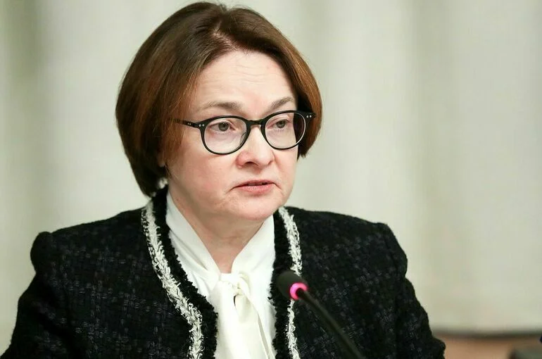 Набиуллина назвала «абсолютную ценность», которую надо беречь
