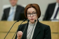 Набиуллина раскритиковала предложение ввести ограничения на движение капитала