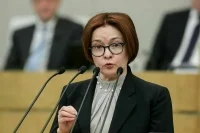 Набиуллина раскритиковала предложение ввести ограничения на движение капитала