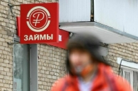 Стоимость микрозаймов предлагают ограничить 100 процентами годовых 