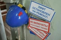 К ремонту лифтов допустят не всех