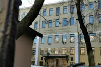 Американскую организацию, помогавшую ВСУ, признали нежелательной в РФ