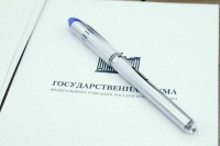 На ежегодный отчет Счетной палаты в Госдуме хотят приглашать статс-секретарей