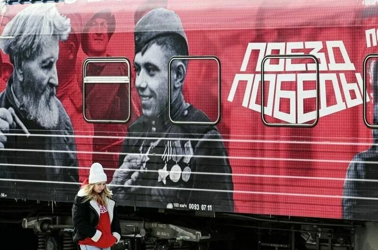 «Поезд Победы» прибыл в Ростов-на-Дону