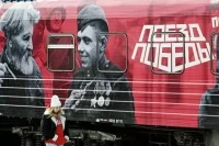 «Поезд Победы» прибыл в Ростов-на-Дону
