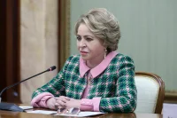 Матвиенко раскритиковала ЕС за запрет лидерам государств посещать парад Победы в Москве