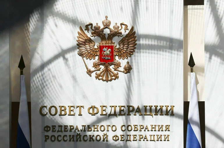 Совет Федерации одобрил закон о запрете участия иноагентов в образовании