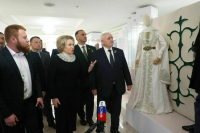 Матвиенко назвала важнейшую черту чеченского народа