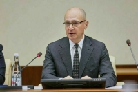 Путин назначил Кириенко главой набсовета центра исторической памяти