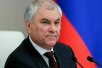 Володин рассказал об участниках форума «Великое наследие — общее будущее»