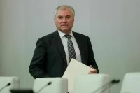 Володин направил в профильный комитет законопроект о новой льготе для бойцов СВО