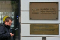 Рособрнадзор запретил прием в Шанинку на год