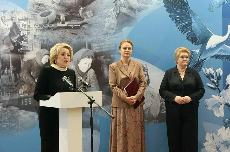 Матвиенко: В передаче исторической правды кроется огромная сила России