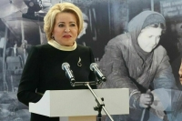 В Доме Пашкова показали женское лицо войны