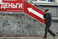 Микрофинансовые организации проконтролируют судебные приставы