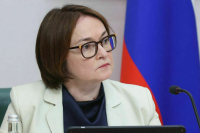 Набиуллина: Вероятность повышения ключевой ставки снизилась