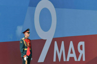 Концерт 9 мая на Красной площади отменили