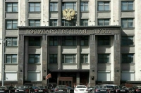 Путин внес на ратификацию в Госдуму договор с Таиландом о выдаче преступников