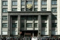 Путин внес на ратификацию в Госдуму договор с Таиландом о выдаче преступников