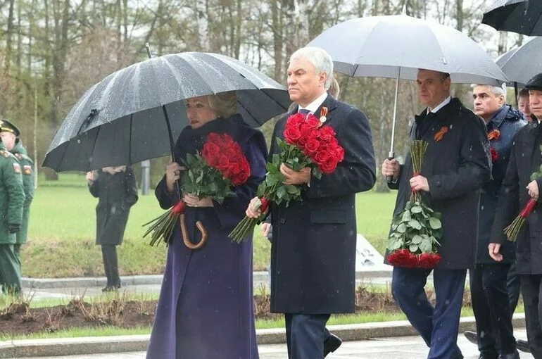Матвиенко и Володин возложили цветы к монументу «Мать-Родина» в Петербурге