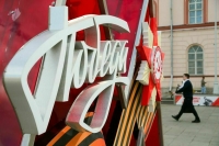 Президент Конго примет участие в праздновании 80-летия Победы в Москве