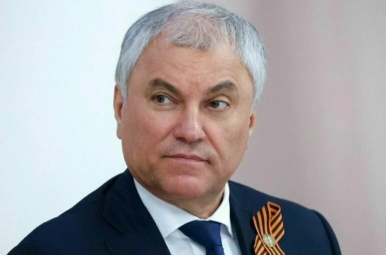 Володин посоветовал европейским политикам перечитать мемуары Черчилля и Рузвельта