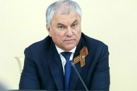 Володин назвал один из ключевых приоритетов Союзного государства