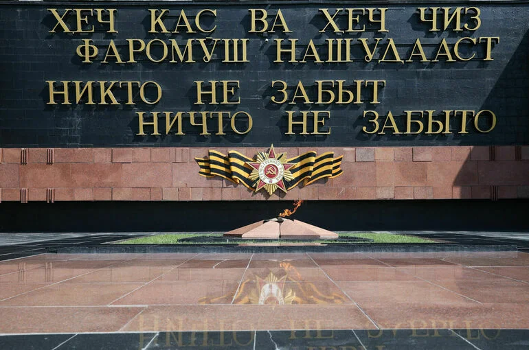 В парламенте Таджикистана призвали объективно отображать историю Великой Отечественной