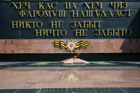 В парламенте Таджикистана призвали объективно отображать историю Великой Отечественной