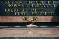 В парламенте Таджикистана призвали объективно отображать историю Великой Отечественной