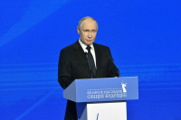 Путин: Союзному государству нужна комиссия по сохранению исторической памяти