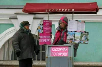 Студенты смогут работать экскурсоводами и гидами — переводчиками