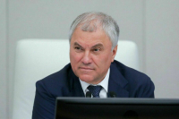 Володин поздравил россиян с Праздником Весны и Труда